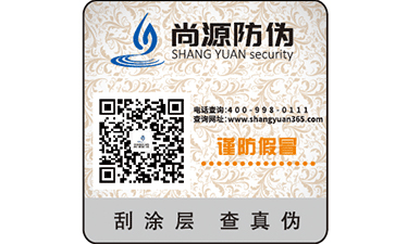 二維碼溯源系統(tǒng)是如何進(jìn)行質(zhì)量追溯的呢？