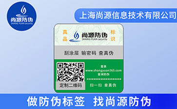 揭開(kāi)留底雙層標(biāo)簽是優(yōu)勢(shì)和原理有哪些？