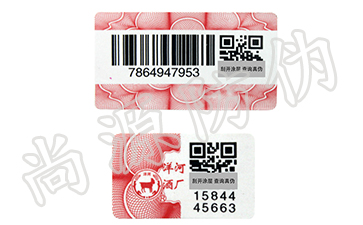 塑造智慧模式 的方案，食品一物一碼溯源系統(tǒng)