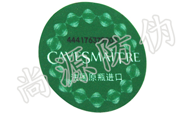 防偽積分系統(tǒng)，營銷模式的新玩法！