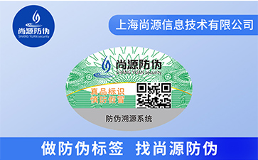 茶葉加入溯源系統(tǒng)帶來的改變，你知道嗎？