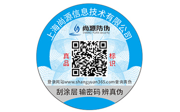 溯源系統(tǒng)對于食品的作用，你有了解嗎？