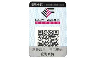 母嬰產(chǎn)品防偽渠道管控解決方案，關(guān)鍵問(wèn)題有哪些