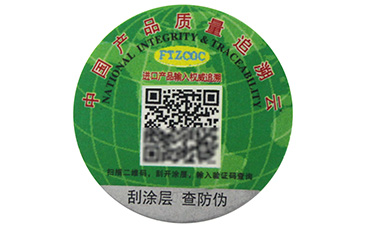 電碼防偽標(biāo)簽的特點(diǎn)有哪些？