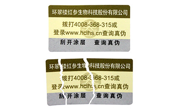 茶葉質(zhì)量管理追溯從平臺，讓百姓喝上一壺好茶