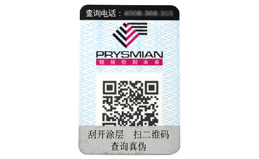 區(qū)塊鏈防偽讓防偽更強(qiáng)一步