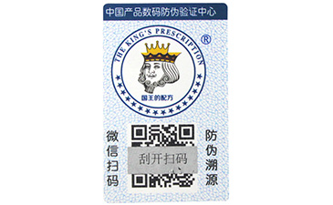 二維碼防偽溯源系統(tǒng)的作用有哪些？