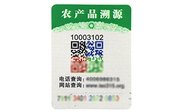 激光彩色二維碼防偽標(biāo)簽有些什么功能特點及優(yōu)勢？