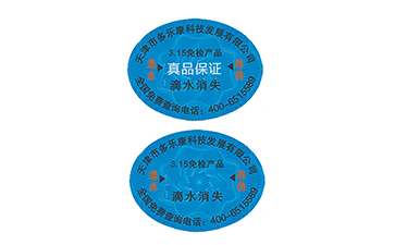 區(qū)塊鏈的防偽溯源應(yīng)用是如何實(shí)現(xiàn)的？