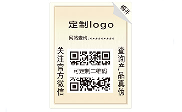 解析揭開防偽標(biāo)簽的優(yōu)勢及特點(diǎn)