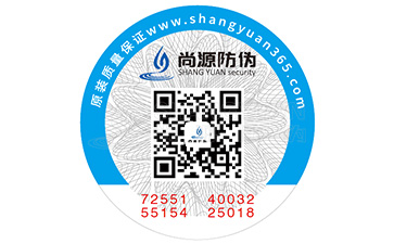 制作防偽標(biāo)簽該注意哪些事項(xiàng)？它的印刷方式又有哪些？