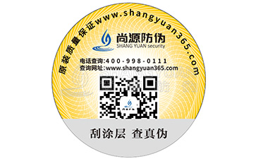 二維碼防偽標(biāo)簽具有哪些主要功能和作用？