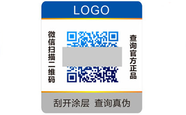 彩色二維碼年防偽標(biāo)簽可以帶來(lái)哪些優(yōu)勢(shì)特點(diǎn)？