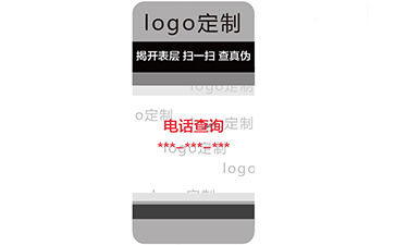揭開式防偽標簽具有什么優(yōu)勢以及價值？
