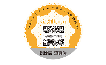 易碎紙防偽標(biāo)簽的優(yōu)勢特點有哪些？