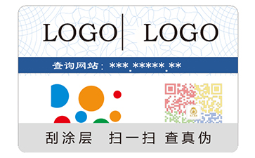 彩色二維碼防偽標(biāo)簽帶來的優(yōu)勢(shì)價(jià)值都有哪些？
