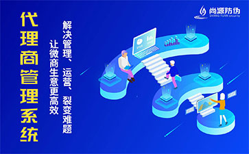 二維碼防偽系統(tǒng)可以帶來哪些優(yōu)勢(shì)價(jià)值？