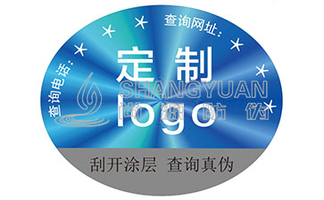 定制激光防偽標(biāo)簽需要注意哪些事項？