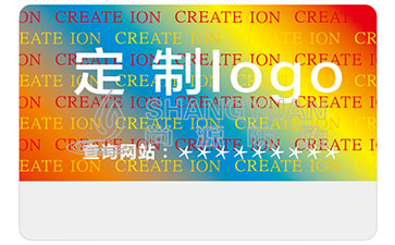 激光防偽標(biāo)簽