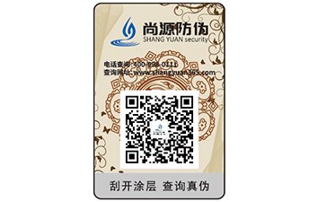 防偽標(biāo)簽帶來(lái)哪些功能價(jià)值？
