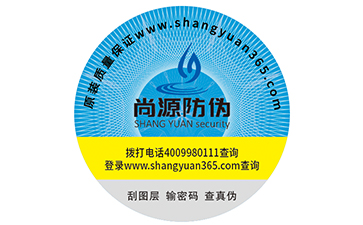 防偽標(biāo)簽的意義是什么？