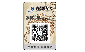 防偽標(biāo)簽如何存放保存？