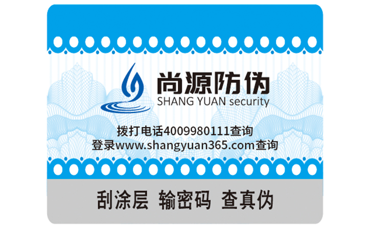 運用防偽標簽可以帶來哪些優(yōu)勢價值及作用？