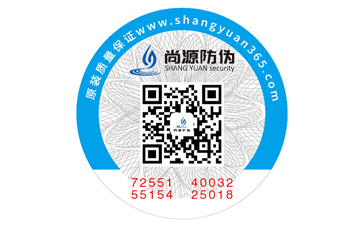企業(yè)青睞二維碼防偽標(biāo)簽的原因有哪些？