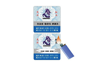 溫變防偽標(biāo)簽技術(shù)是什么？有什么特點(diǎn)？