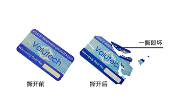 常用的五種防偽標(biāo)簽，有你用的嗎？