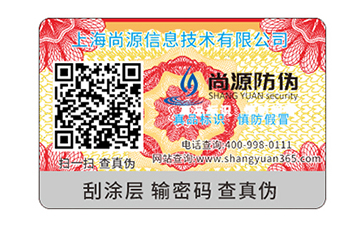 阿膠使用防偽標(biāo)簽防止產(chǎn)品假冒，還為企業(yè)帶來哪些好處