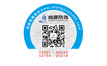 家居產(chǎn)品運用防偽標(biāo)簽，樹立品牌形象