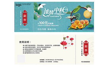 企業(yè)運用防偽代金券能夠帶來什么優(yōu)勢？