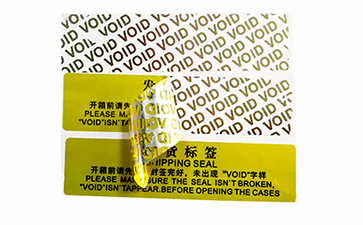 VOID防偽標(biāo)簽具有哪些優(yōu)勢(shì)價(jià)值？能帶來(lái)什么作用？