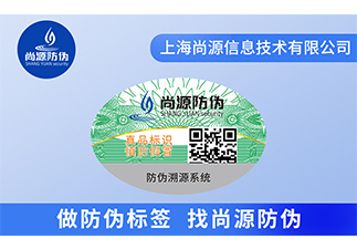 美妝用品貼上防偽標(biāo)簽，品牌發(fā)展才更有優(yōu)勢