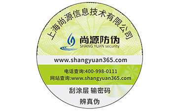 口紅運(yùn)用防偽標(biāo)識，有效打擊假冒偽劣產(chǎn)品