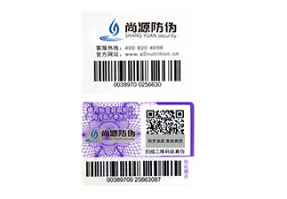 防竄貨系統(tǒng)的防竄原理是什么，如何起到防竄作用的