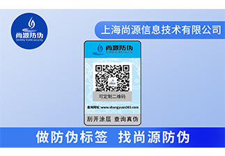 一物一碼營銷如何賦碼，價值優(yōu)勢有哪些 ?