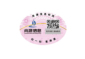 卷筒式防偽標(biāo)貼與平鋪式防偽標(biāo)貼的區(qū)別與優(yōu)勢