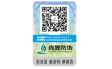 字畫(huà)防偽標(biāo)簽的工作原理及價(jià)值優(yōu)勢(shì)了解 ?