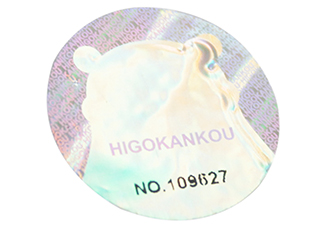 鐳射激光防偽標簽