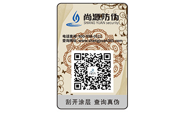 二維碼防偽標(biāo)簽的優(yōu)勢價值都有哪些？