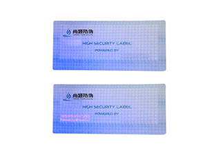 紫外無色熒光油墨印刷防偽標(biāo)簽時(shí)注意事項(xiàng)