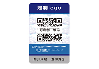 二維碼防偽標簽如何幫助企業(yè)營銷