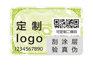 防偽套標(biāo)是如何實(shí)現(xiàn)防偽防竄貨的？
