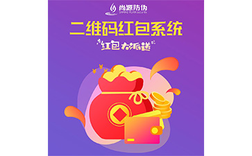 防偽營銷系統(tǒng)帶來哪些優(yōu)勢？