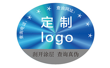 激光防偽標(biāo)簽的特點(diǎn)都有哪些？