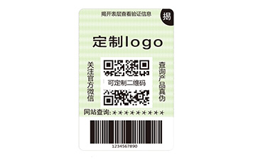 產(chǎn)品運用揭開防偽標(biāo)簽具有什么優(yōu)勢特點？