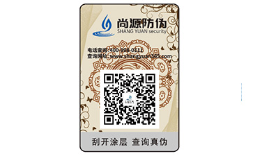 二維碼防偽標(biāo)簽的運用能帶來什么好處？