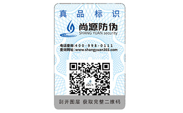 二維碼防偽標(biāo)簽具有什么作用？